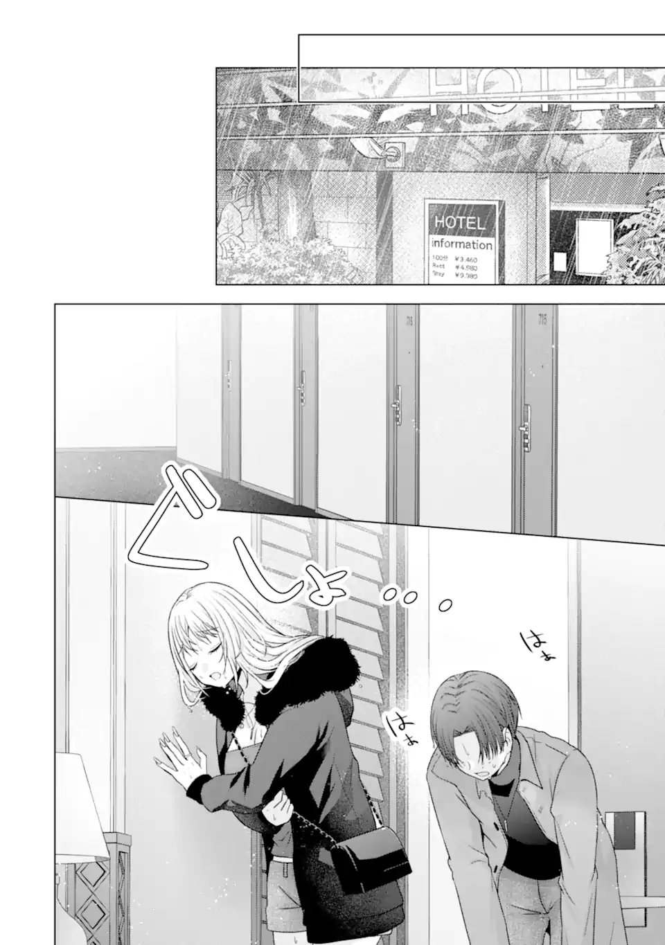 NANJOU-SAN WA BOKU NI DAKARETAI Chap 34.4 - Pic 5