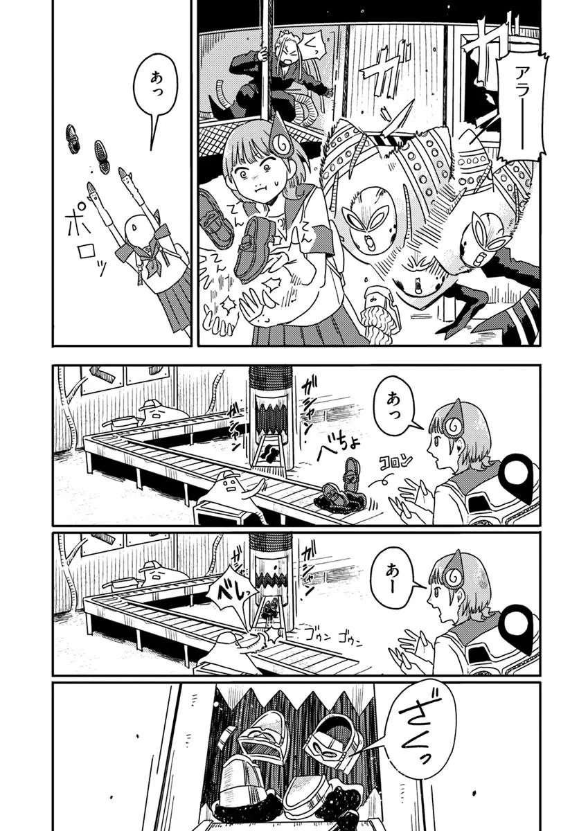 Read ISEKAI MEIKYUU NO MAIGO-CHAN Chapter 6.2 [High Quality / Full] - Page 5 - nicomanga.net