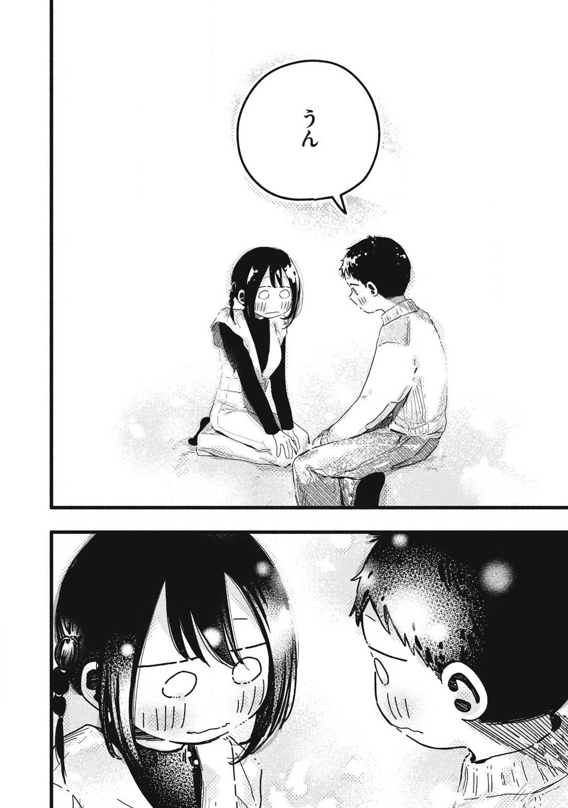 Read PYUĀ 0.01 MM Chapter 57 [High Quality / Full] - Page 6 - nicomanga.com