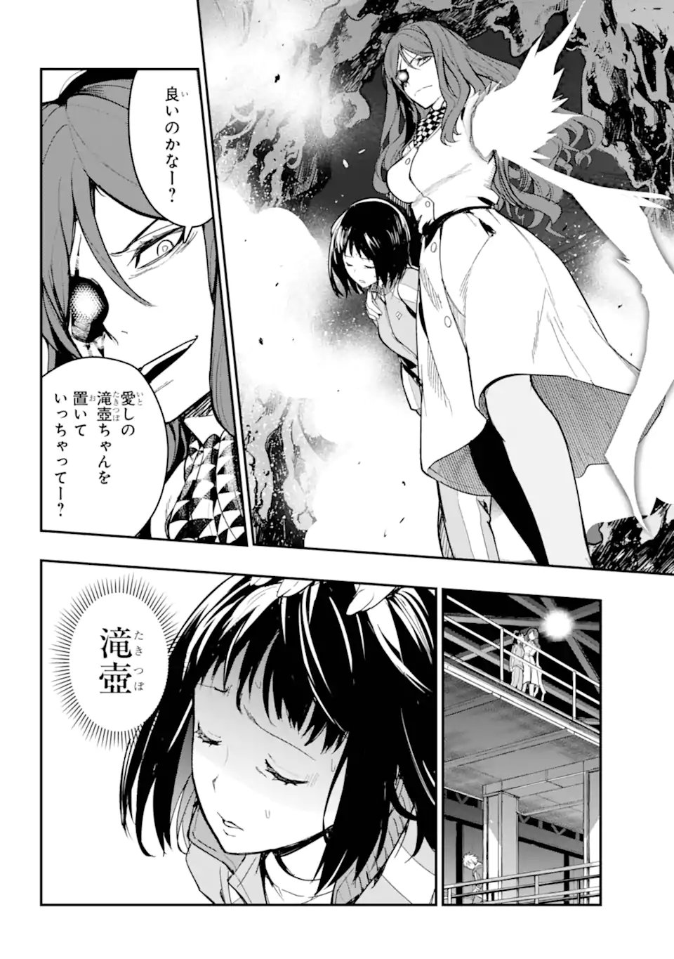 TOARU MAJUTSU NO KINSHO MOKUROKU - RAW Chapter 208 page 6 - nihonkuni.com