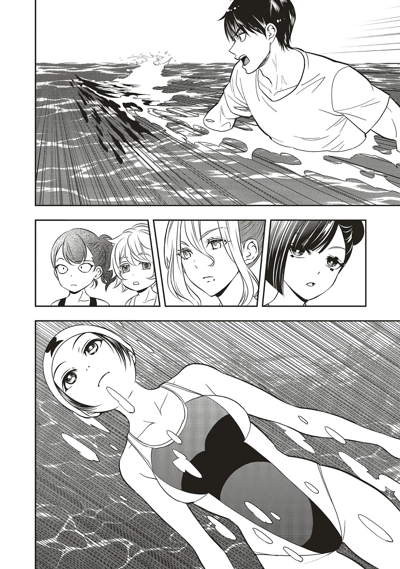 AQUA PUELLA -SHIKINOMORI HIGH SCHOOL SUIEIBU- RAW Chapter 4.2 page 7 - nihonkuni.com