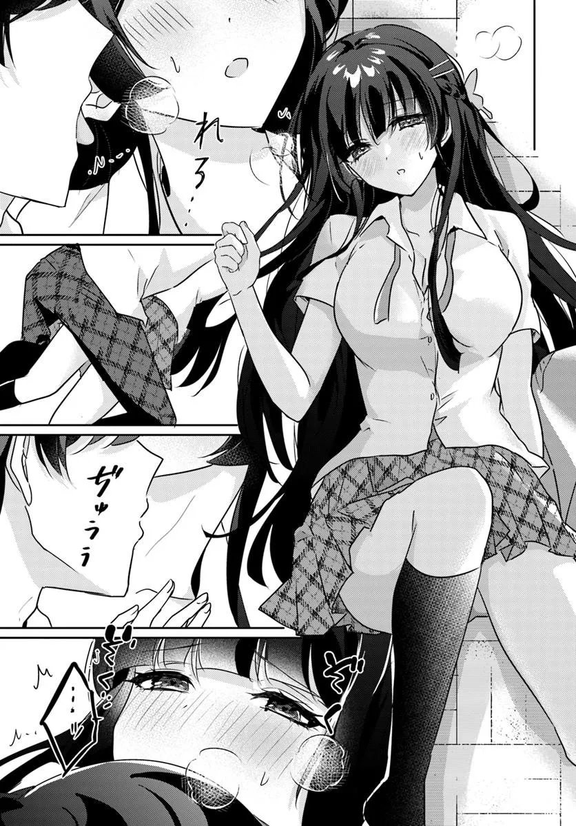 HOMMONO NO KANO JO NI SHITAKU NARU MADE, WATASHI DE TAMESHITE I YO. Chap 14.2 - Pic 8