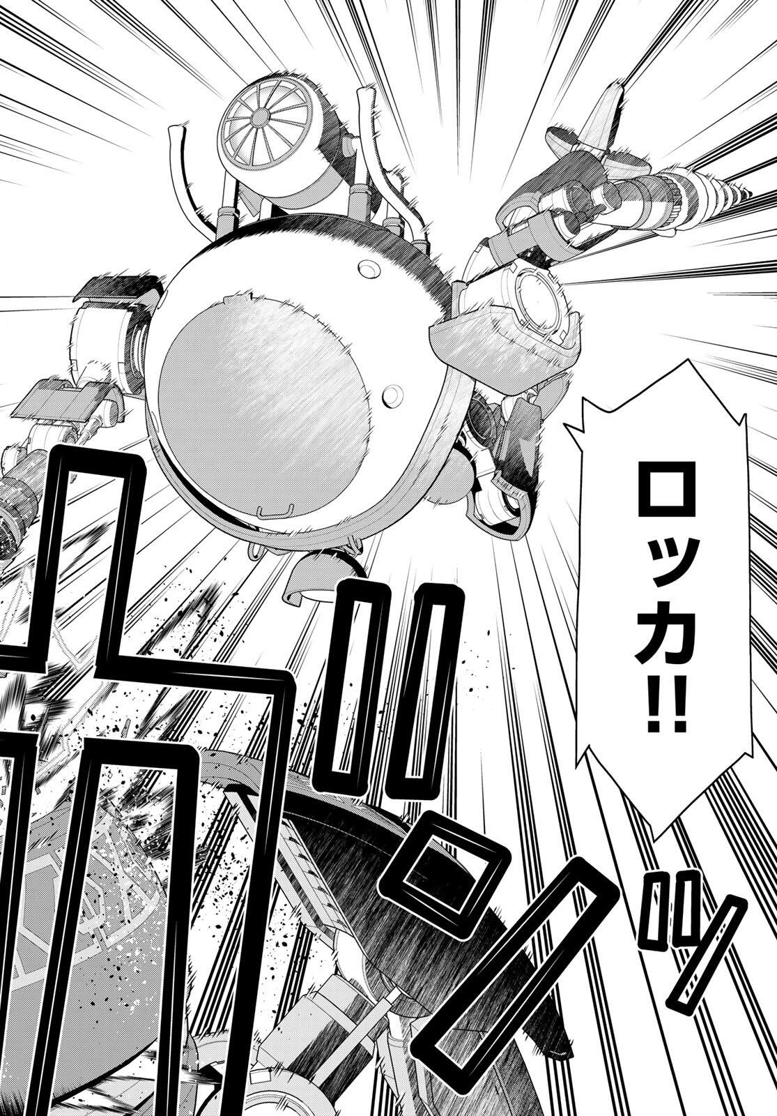Read JIKAN TEISHI YUUSHA - YOMEI 3-KA NO SETTEI JA SEKAI O SUKUU NI WA MIJIKA SUGIRU Chapter 71 [High Quality / Full] - Page 10 - nicomanga.net