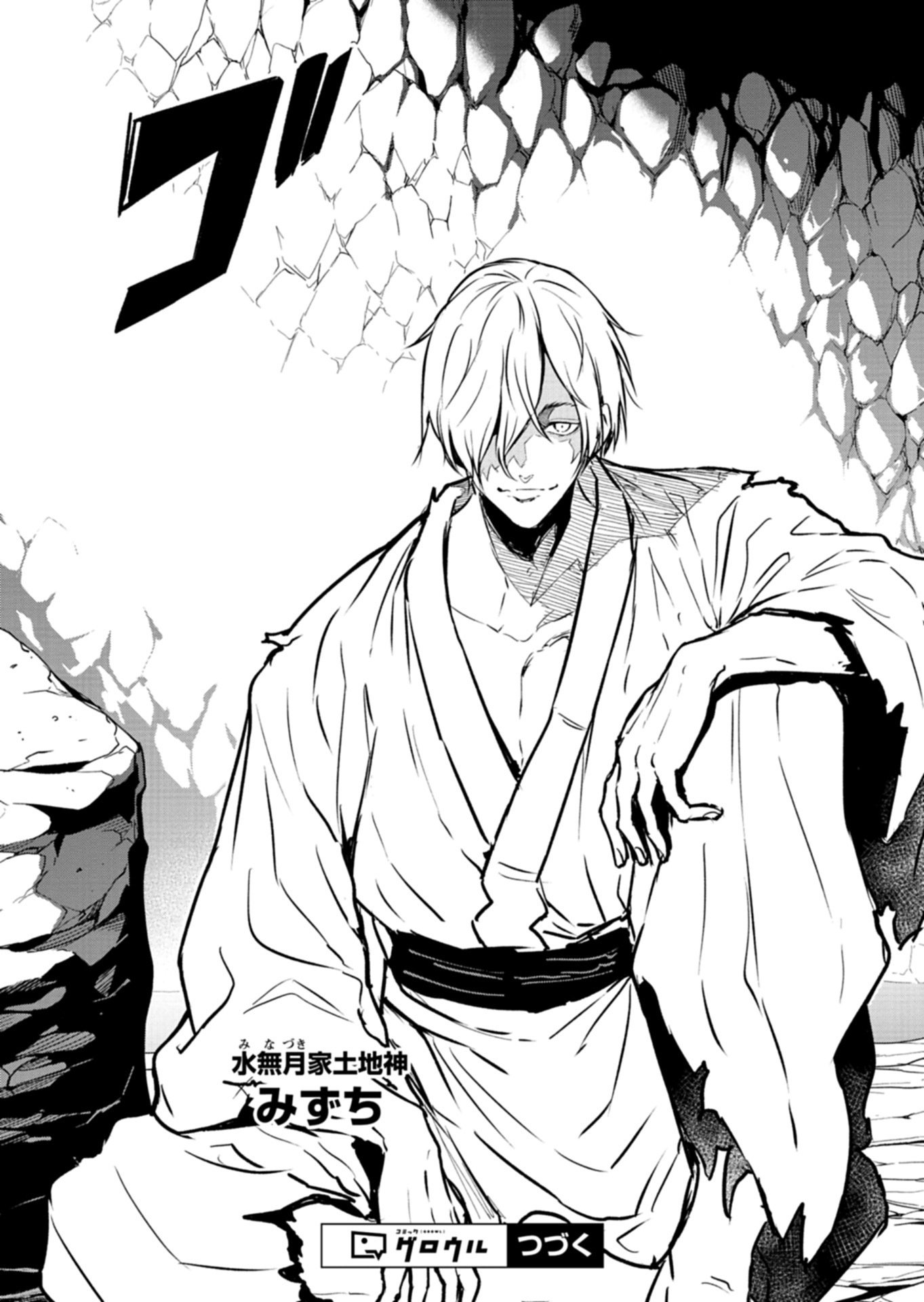ISEKAI KARA KIKAN SHITARA CHIKYUU MO KANARI FANTASY DESHITA. ATO, MAKE HEROINE DOMO KOCCHI MINNA. Chap 11.2 - Pic 11