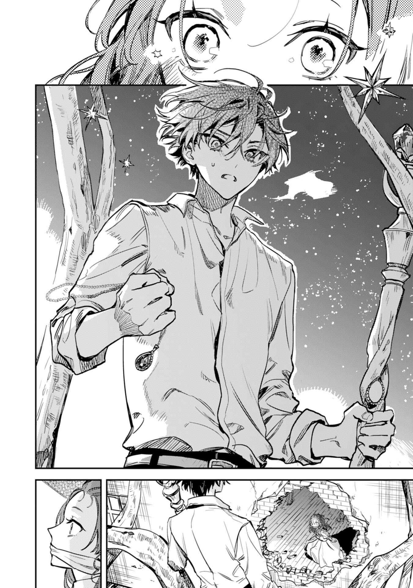 TENSEI AKUYAKU YOUJO WA SAIKYOU PAPA NO MANA MUSUME NI NARIMASHITA Chap 23 - Pic 26