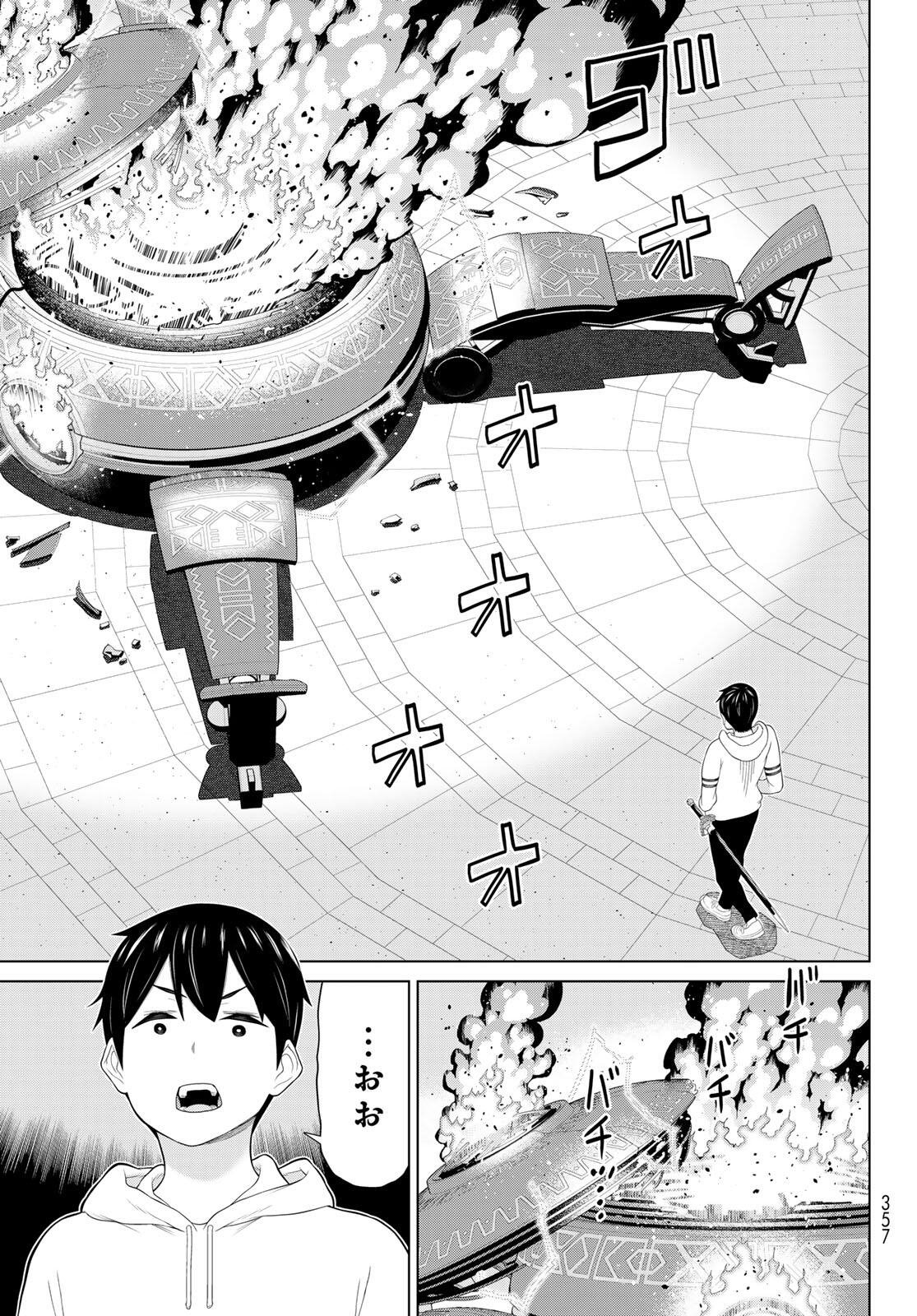 Read JIKAN TEISHI YUUSHA - YOMEI 3-KA NO SETTEI JA SEKAI O SUKUU NI WA MIJIKA SUGIRU Chapter 71 [High Quality / Full] - Page 13 - nicomanga.net