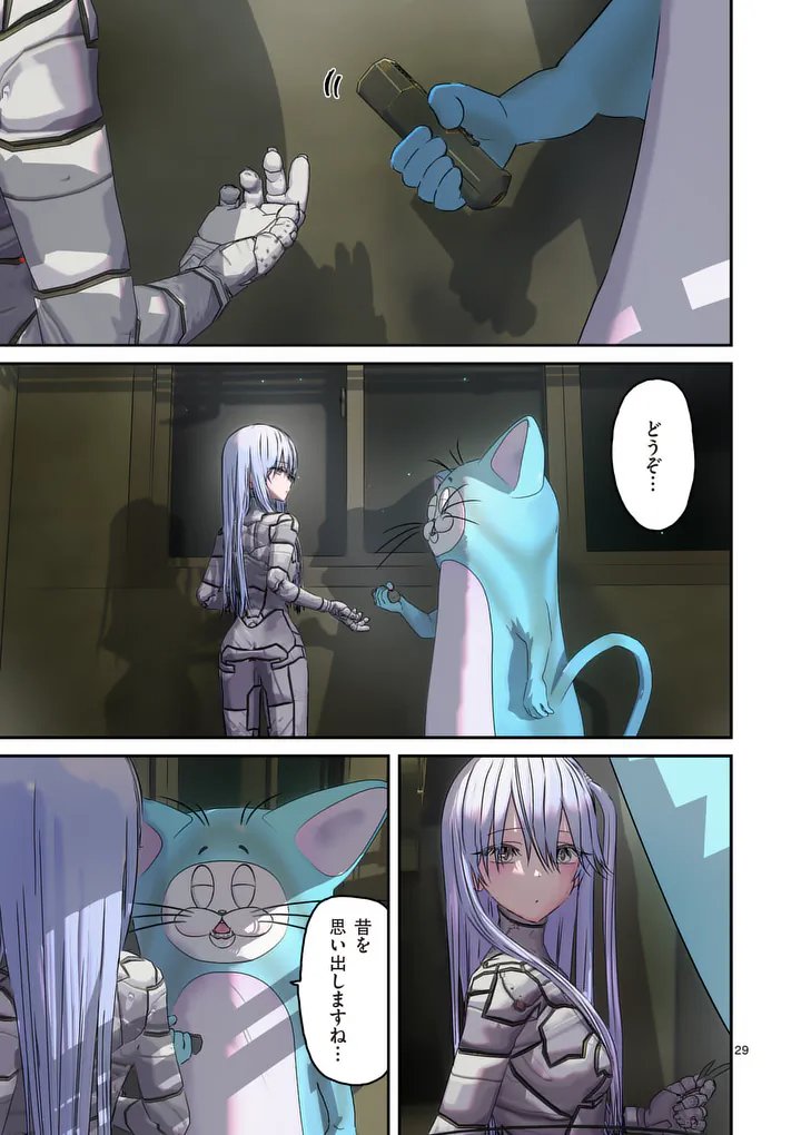 GALAXY POO-CHAN: UCHUU NO HAJIKKO DE KONNICHIWA Chapter 6.2 page 13 - nihonkuni.com