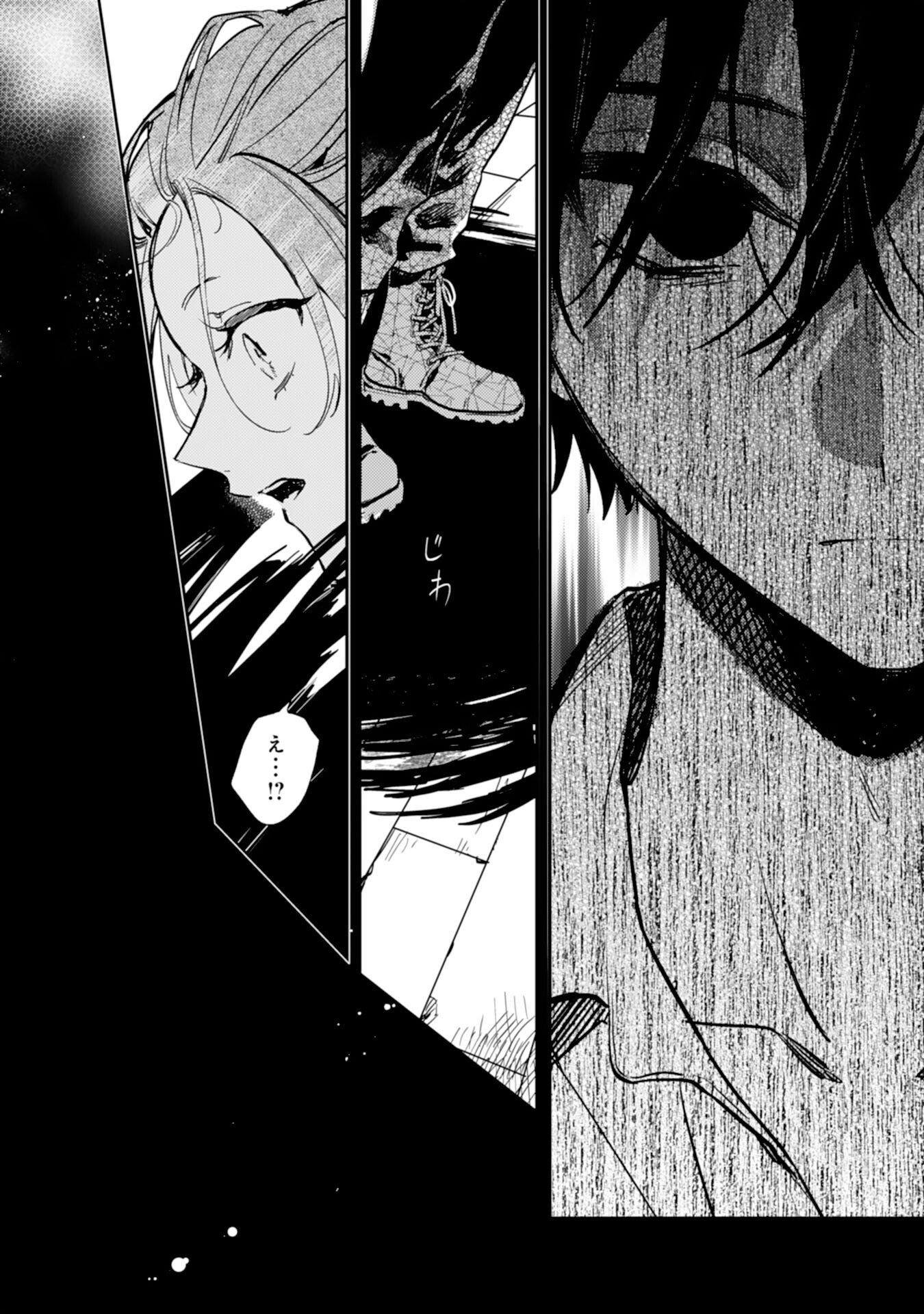 TENSEI AKUYAKU YOUJO WA SAIKYOU PAPA NO MANA MUSUME NI NARIMASHITA Chap 23 - Pic 34