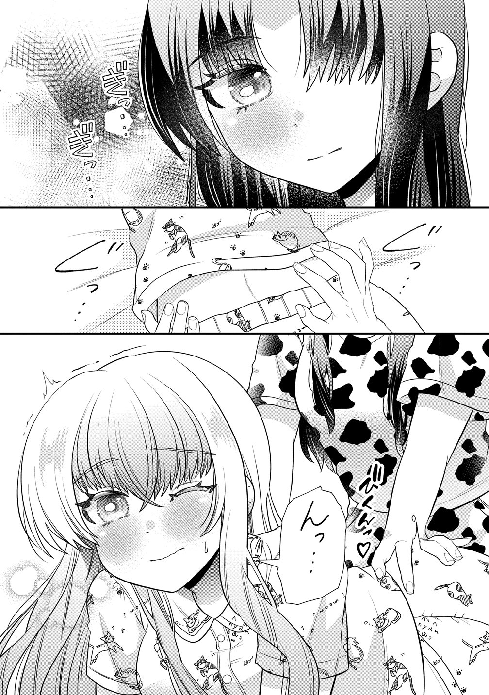 YURI GAMISAMA NO IUTOORI! Chapter 9 - Page 14
