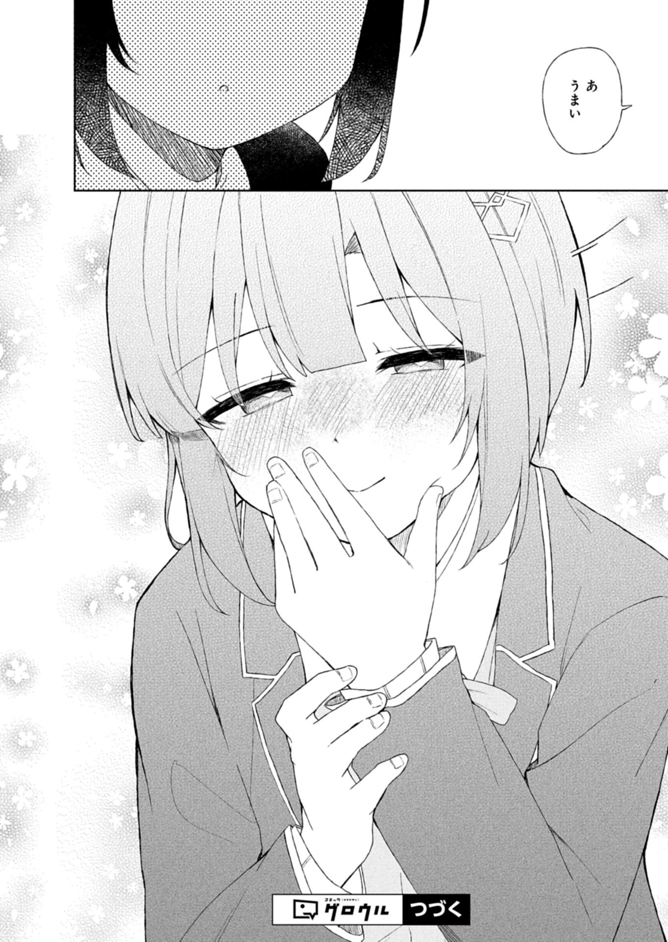GUUZEN TASUKETA BISHOUJO GA NAZE KA ORE NI NATSUITE SHIMATTA KEN NI TSUITE Chapter 2.1 page 14 - nihonkuni.com