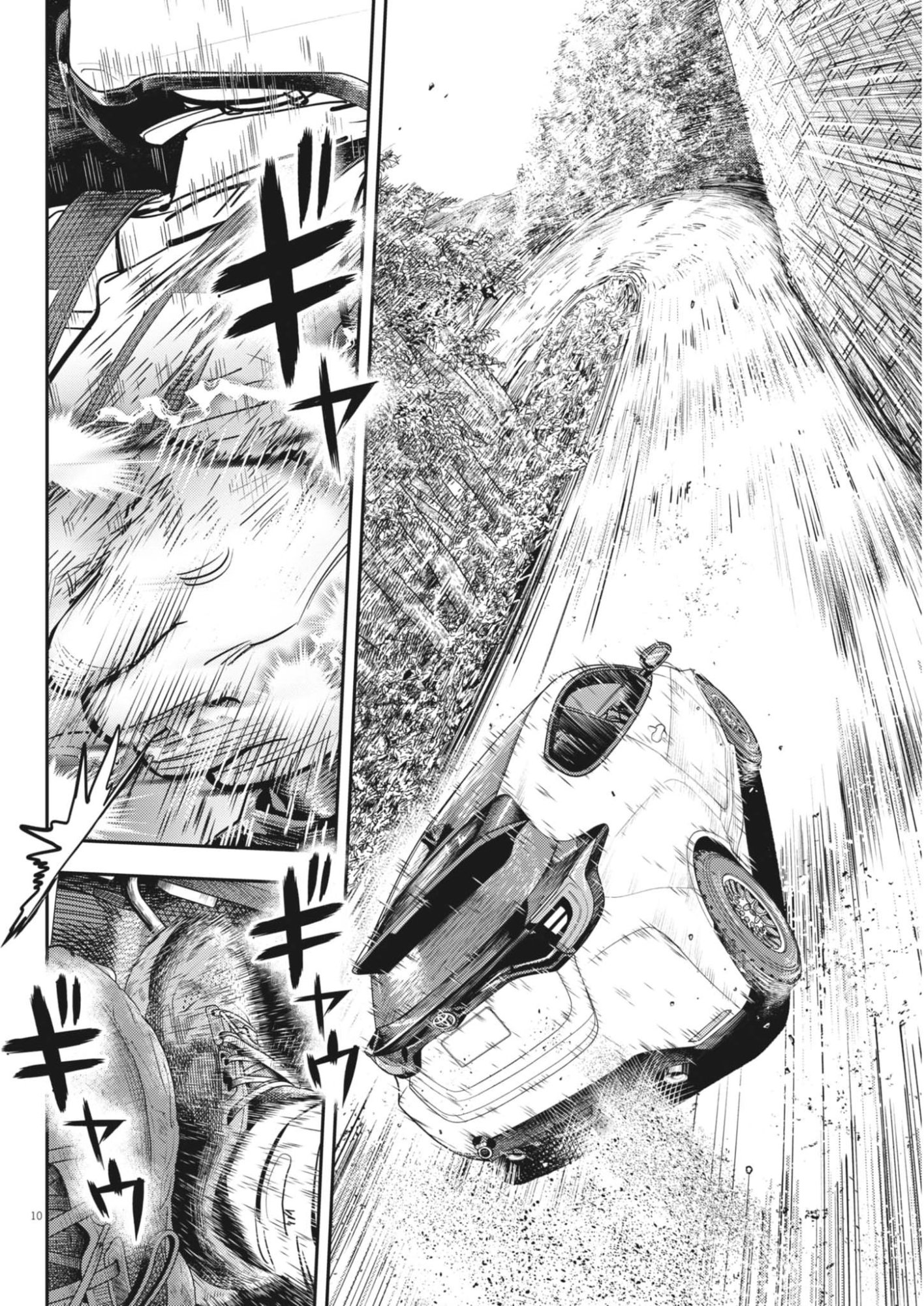 NON-VISION COMBAT IRONRECCE Chapter 5 page 10 - nihonkuni.com