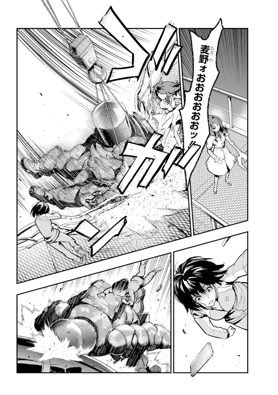 TOARU MAJUTSU NO KINSHO MOKUROKU - RAW Chapter 208 page 16 - nihonkuni.com
