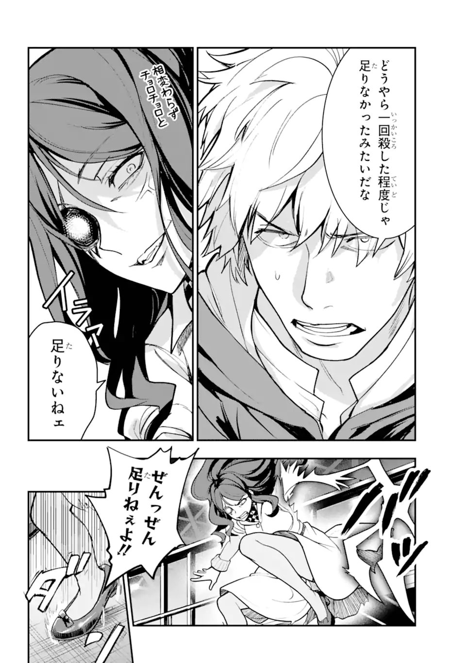 TOARU MAJUTSU NO KINSHO MOKUROKU - RAW Chapter 208 page 18 - nihonkuni.com