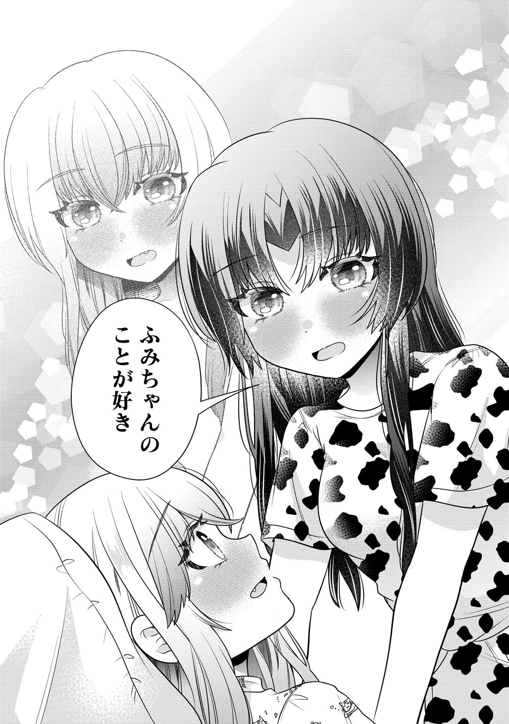 YURI GAMISAMA NO IUTOORI! Chapter 9 - Page 18