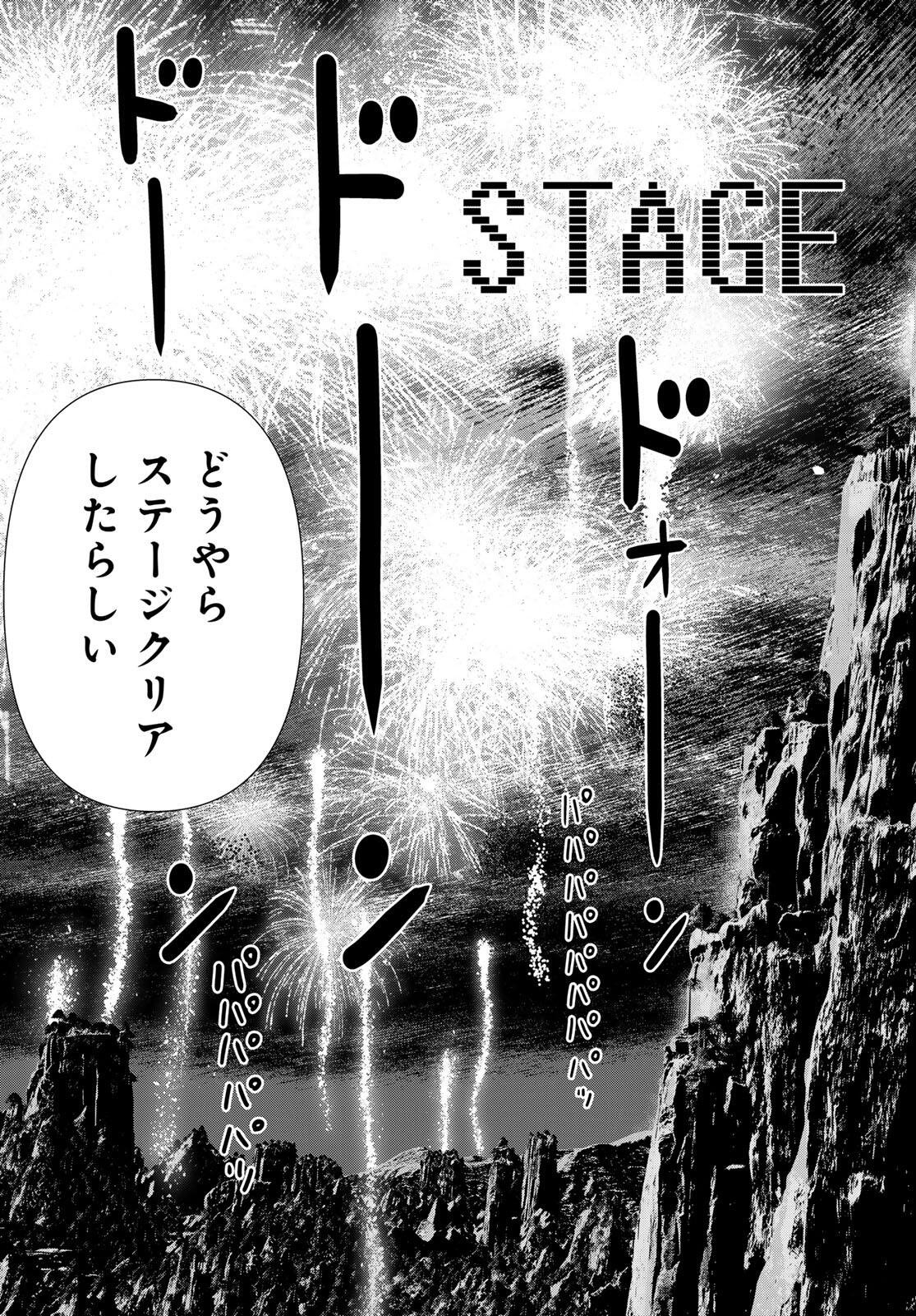 Read JIKAN TEISHI YUUSHA - YOMEI 3-KA NO SETTEI JA SEKAI O SUKUU NI WA MIJIKA SUGIRU Chapter 71 [High Quality / Full] - Page 19 - nicomanga.net