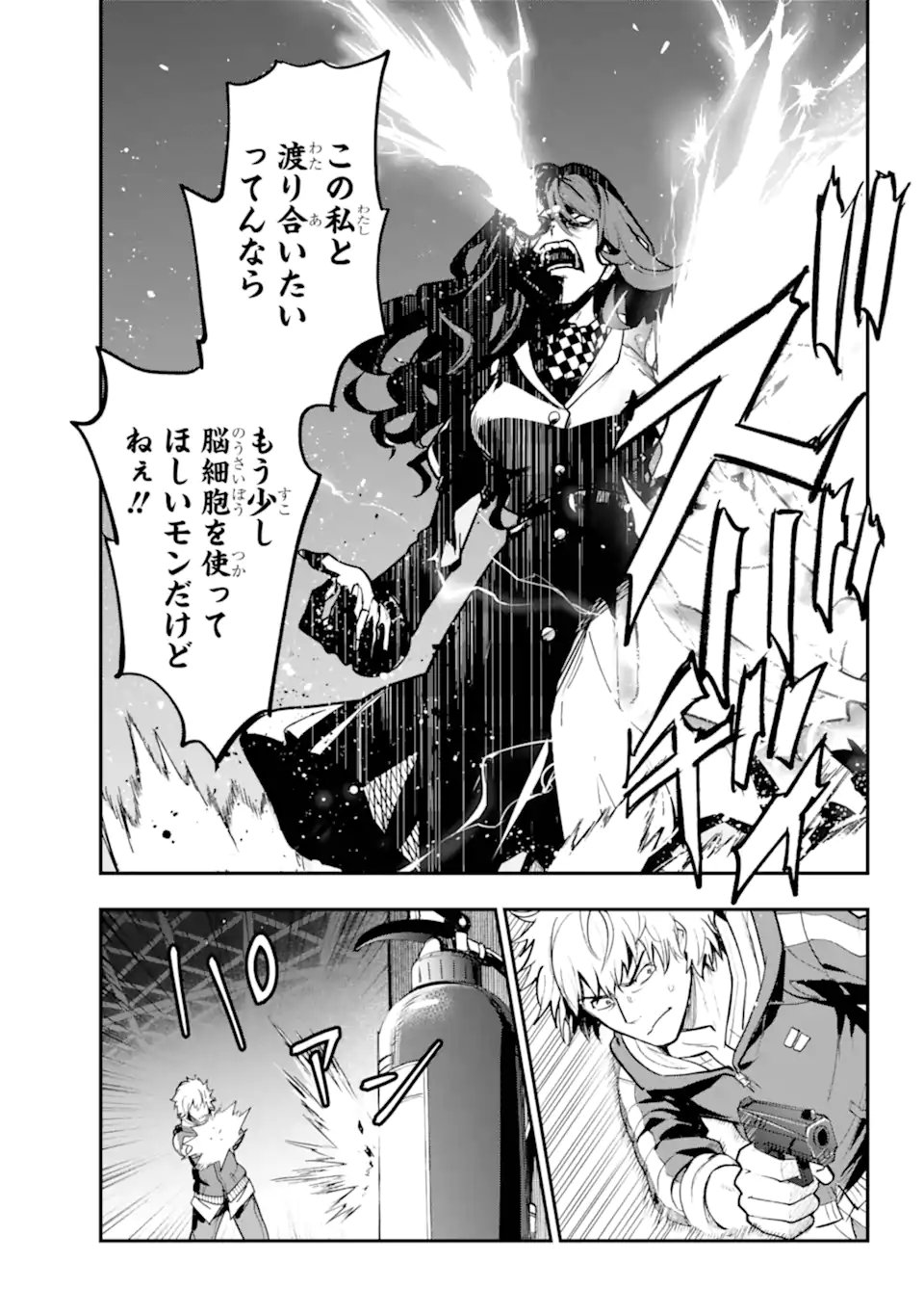 TOARU MAJUTSU NO KINSHO MOKUROKU - RAW Chapter 208 page 19 - nihonkuni.com