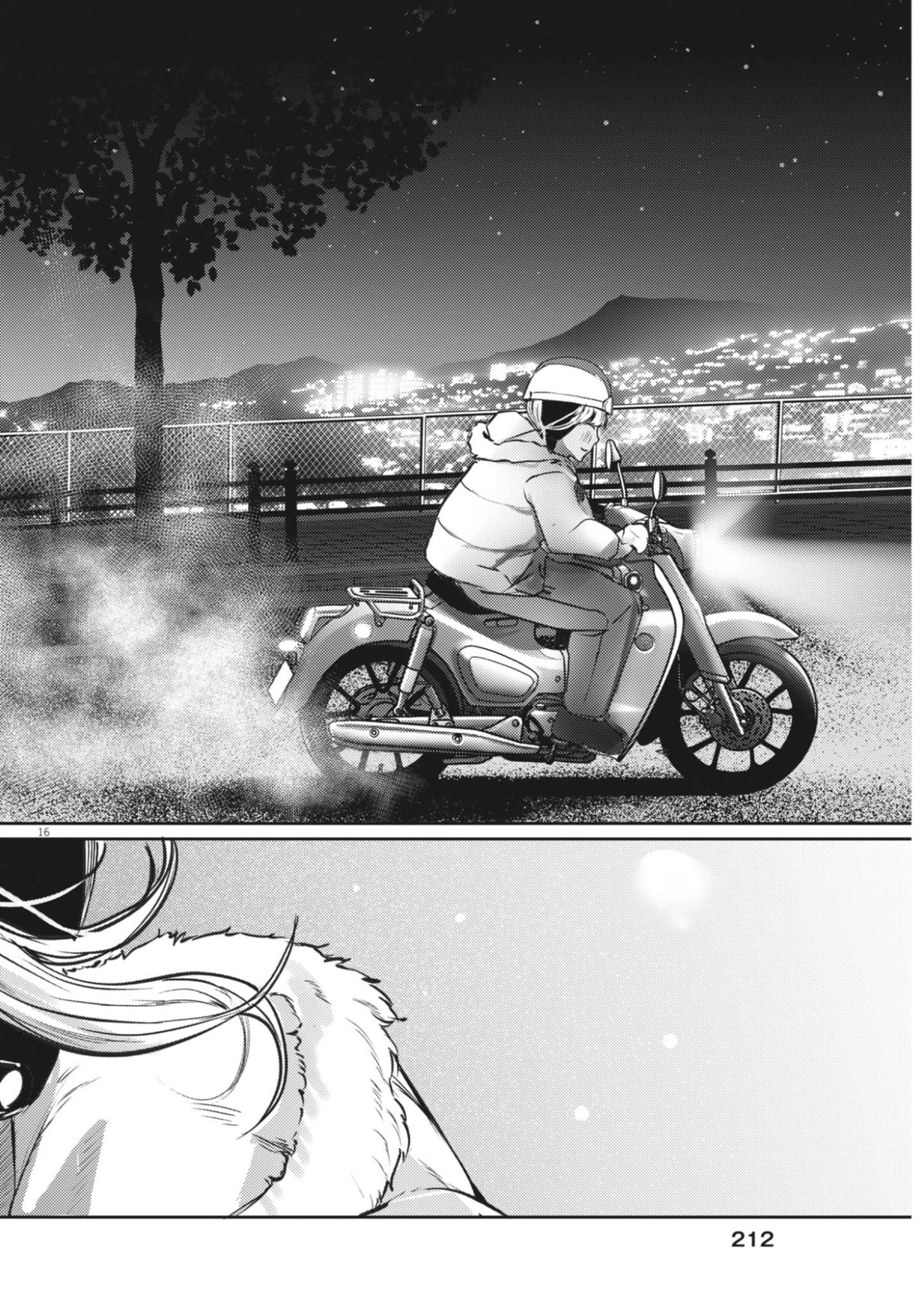 Read RENGE TO NARU TO! Chapter 55 [High Quality / Full] - Page 16 - nicomanga.net