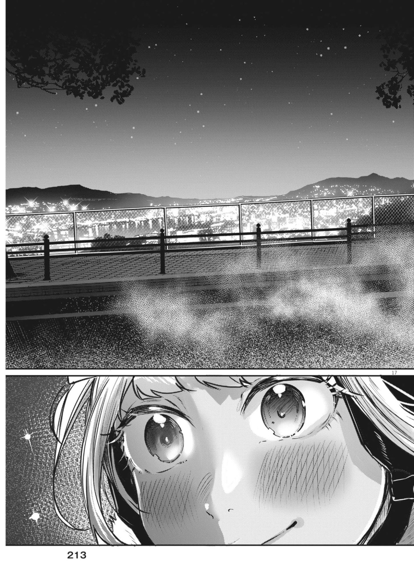 Read RENGE TO NARU TO! Chapter 55 [High Quality / Full] - Page 17 - nicomanga.net