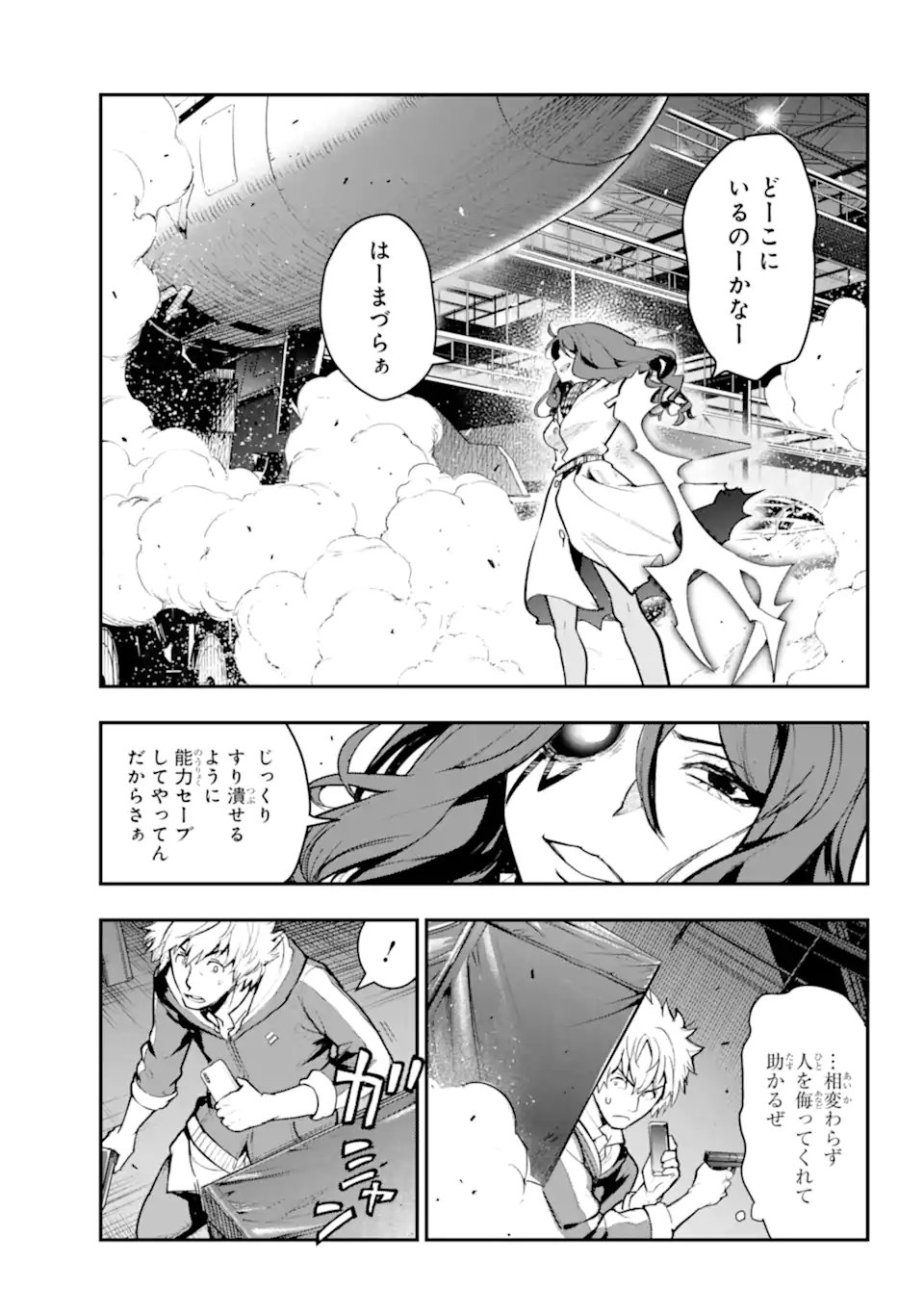 TOARU MAJUTSU NO KINSHO MOKUROKU - RAW Chapter 208 page 21 - nihonkuni.com