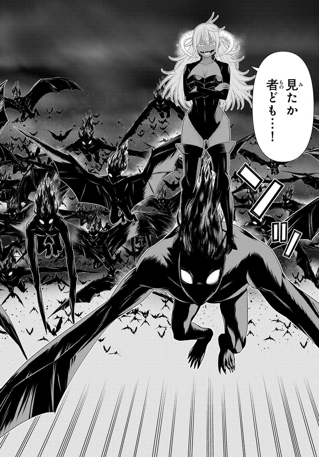 Read JIKAN TEISHI YUUSHA - YOMEI 3-KA NO SETTEI JA SEKAI O SUKUU NI WA MIJIKA SUGIRU Chapter 71 [High Quality / Full] - Page 24 - nicomanga.net