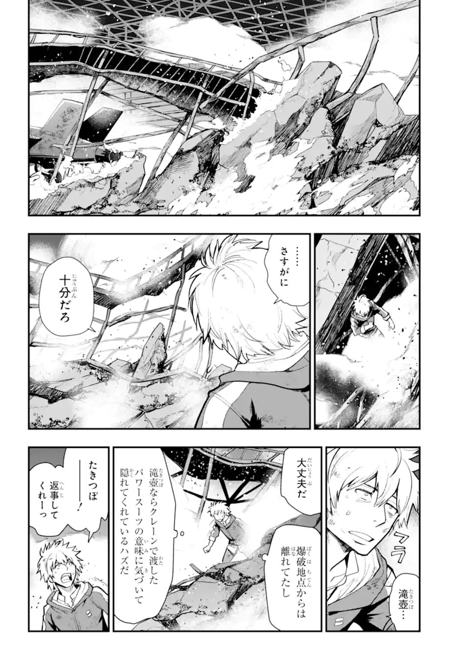 TOARU MAJUTSU NO KINSHO MOKUROKU - RAW Chapter 208 page 24 - nihonkuni.com