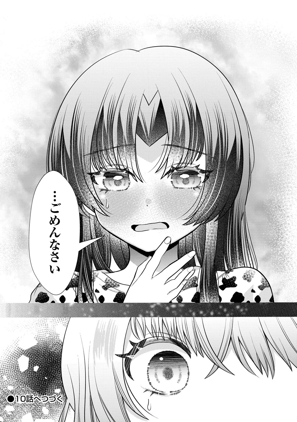 YURI GAMISAMA NO IUTOORI! Chapter 9 - Page 24