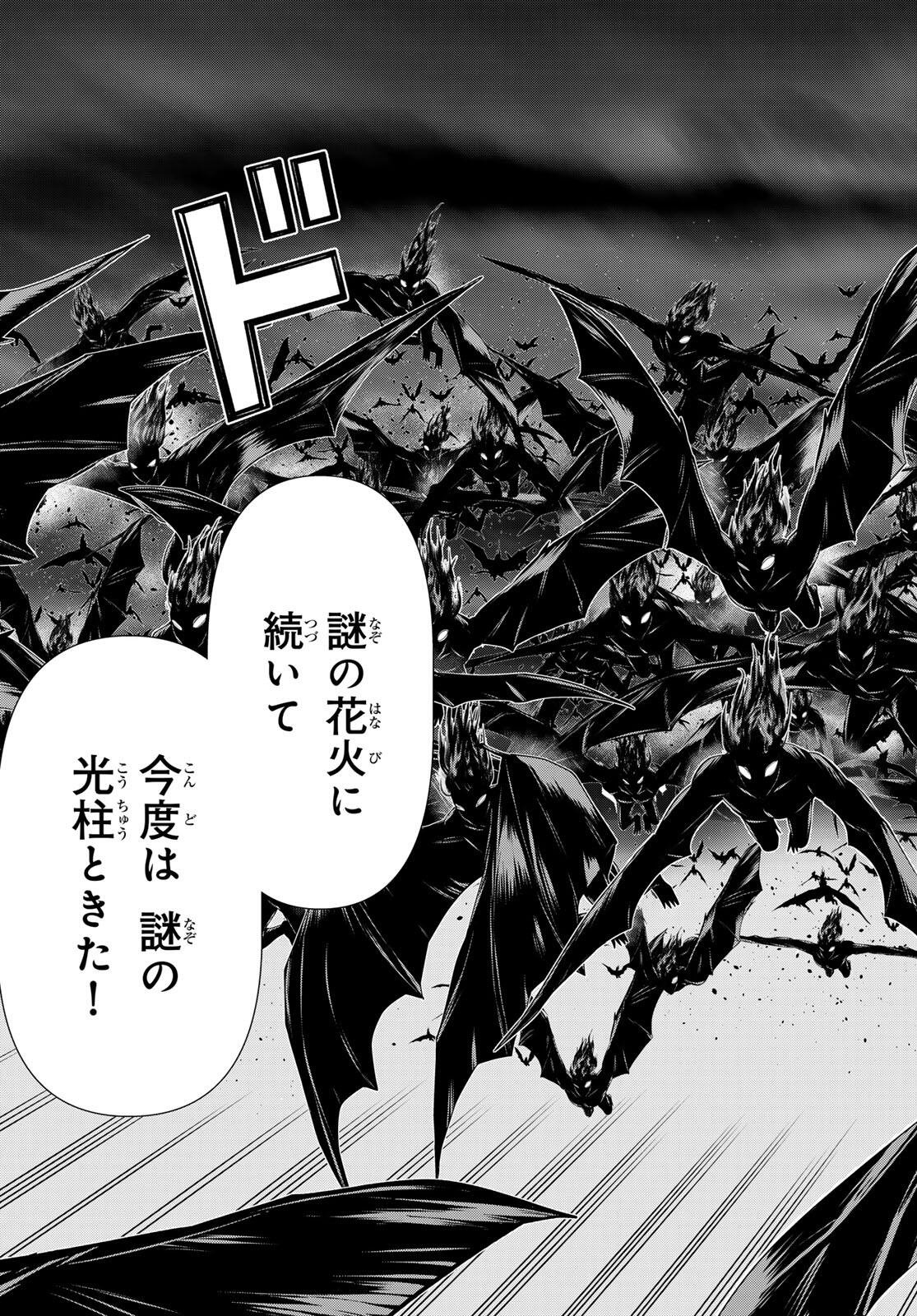 Read JIKAN TEISHI YUUSHA - YOMEI 3-KA NO SETTEI JA SEKAI O SUKUU NI WA MIJIKA SUGIRU Chapter 71 [High Quality / Full] - Page 25 - nicomanga.net