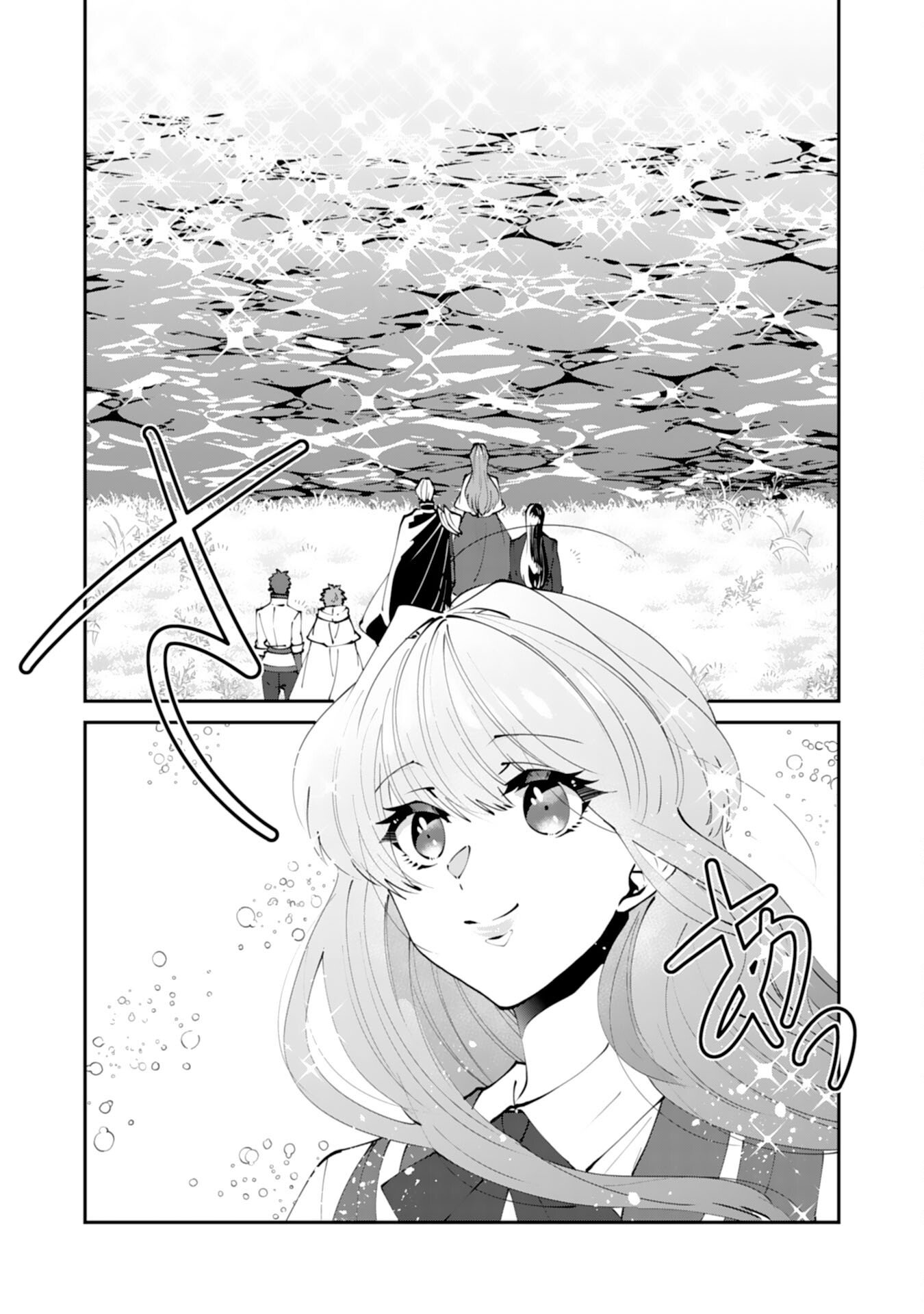 OMAE YOBAWARI DE KONYAKU HAKI? RINKOKU DE JIYU WO OKA SURU NO DE DOZO OKAMAINAKU! TSUIHOU REIJO, JITSU WA SAIKYO SEIREISHI DESHITA Chapter 13 page 8 - nihonkuni.com