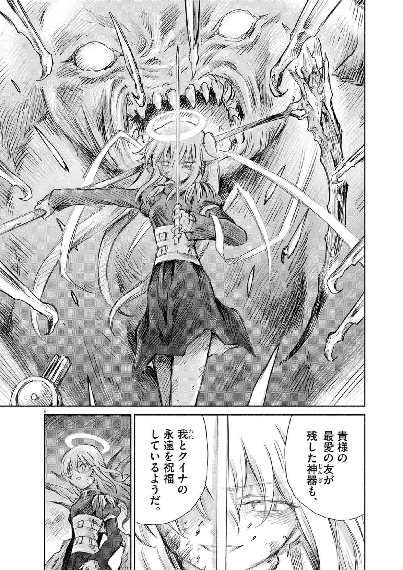 HOLY GIRLS APOCALYPOE DEATHPAIR Chapter 30 page 6 - nihonkuni.com