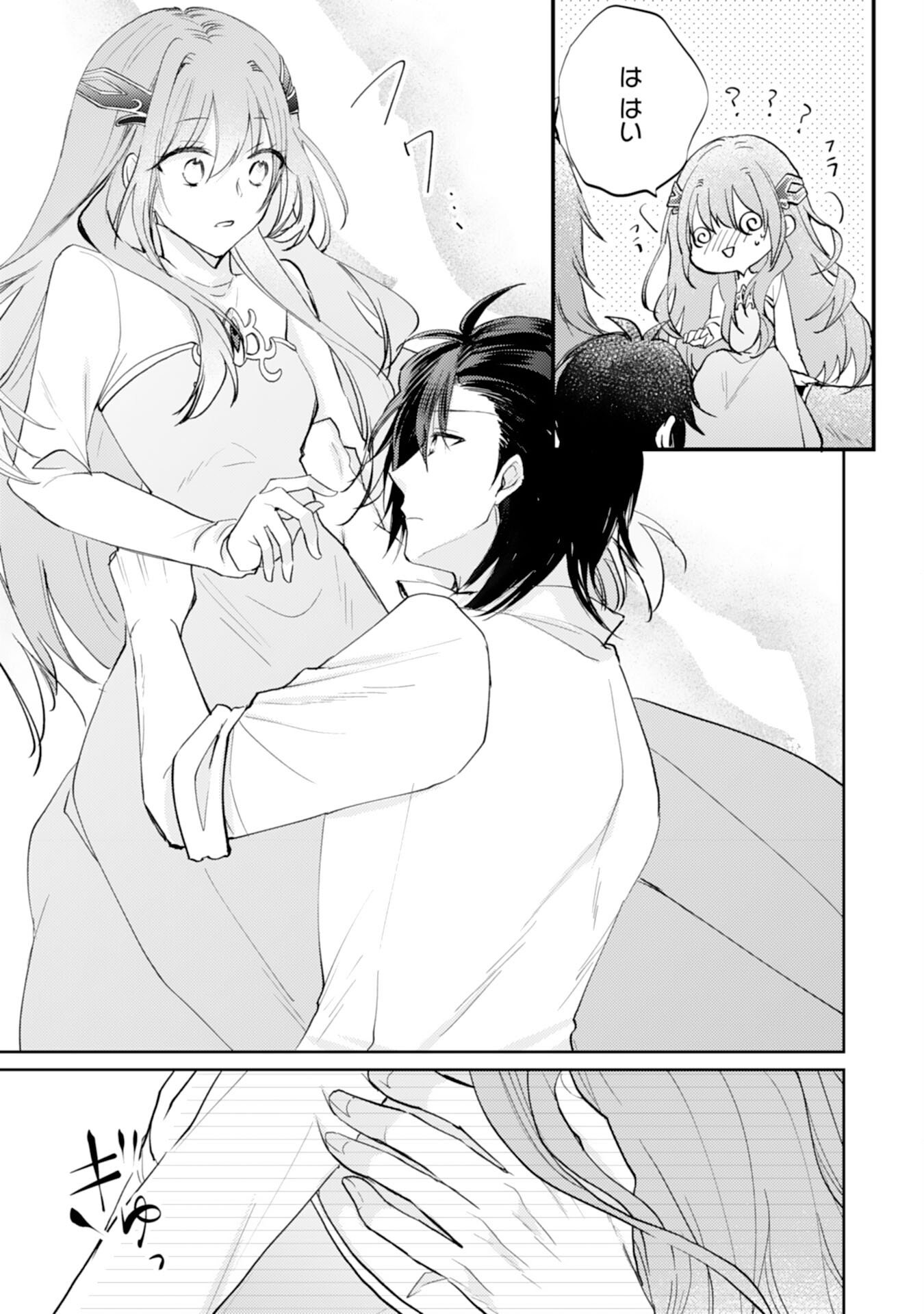 SEIREI NI AISARESUGITA HARA PEKO SEIJO, TSUIHO SARETAKEDO RINGOKU O TAISHI NI DEKIAI SARETE SHIAWASE IPPAIDESU Chap 5 - Pic 23