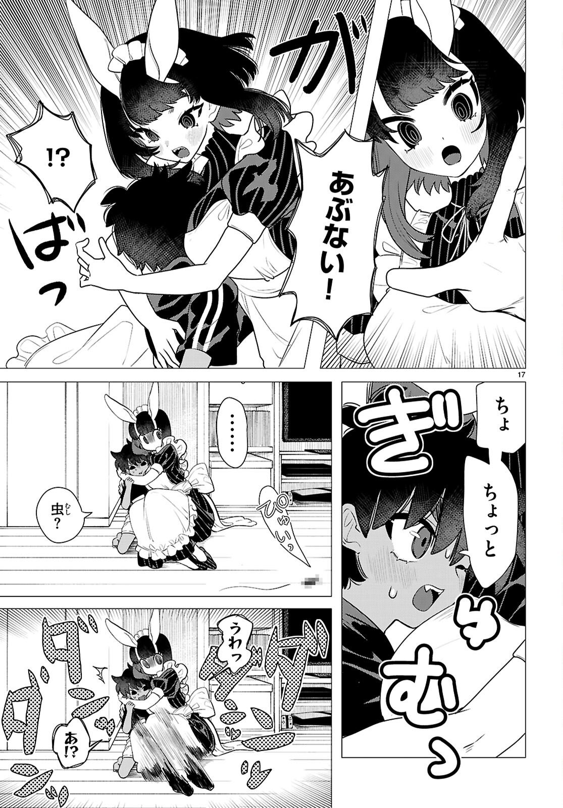 AJIN NO USAGI-SAN TO HARE-KUN Chap 1 - Pic 21