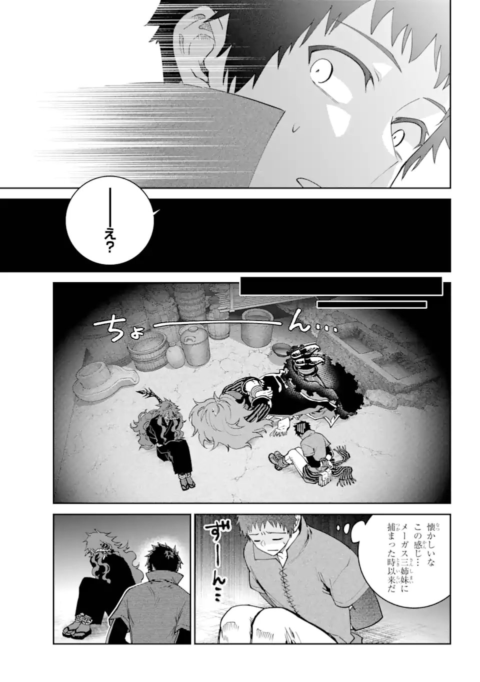 Read FINAL FANTASY: LOST STRANGER Chapter 72.3 [High Quality / Full] - Page 5 - nicomanga.com