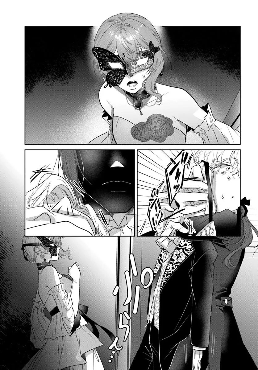 HATSUKOI NO SHOUNEN WA REITETSU KISHI NI HYOUHEN SHITE IMASHITA ZENRYOKU DE KOKUHAKU SARERU NANTE SOUTEIGAI DESU!! Chapter 9.2 page 6 - nihonkuni.com