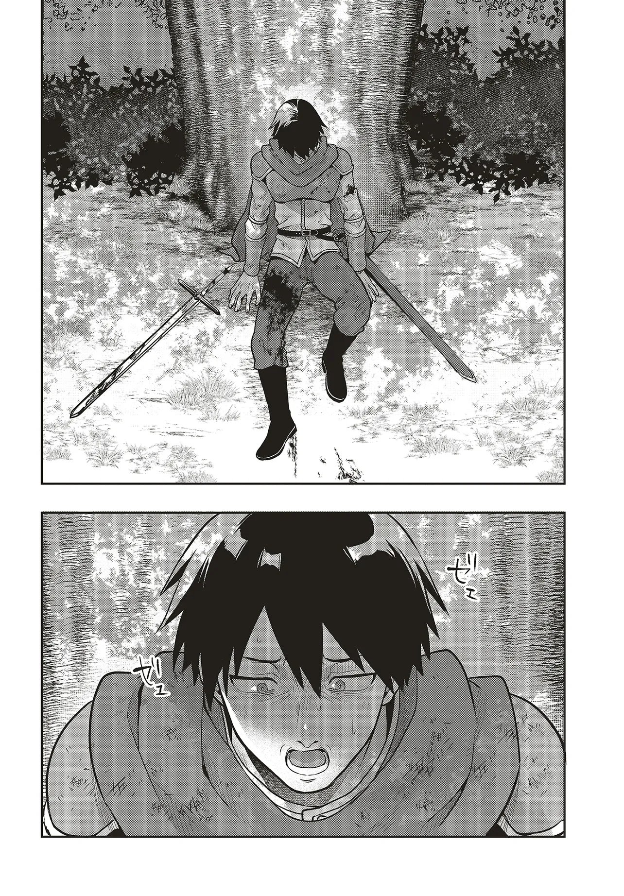 HABURARE ZUKAI NO ISEKAI BOUKENTAN Chapter 5.2 page 6 - nihonkuni.com