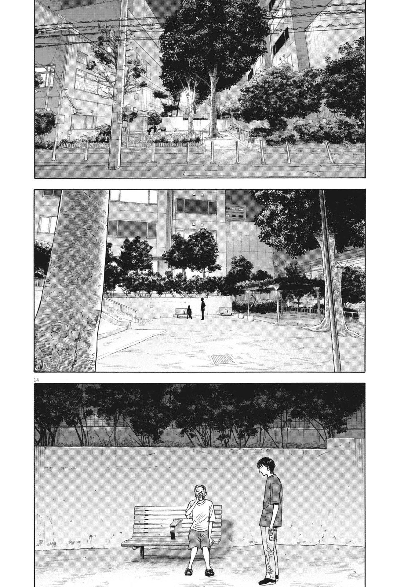 ROBOU NO FUJII - IDAI NARU BONJIN KARA NO TAYORI Chap 60 - Pic 14