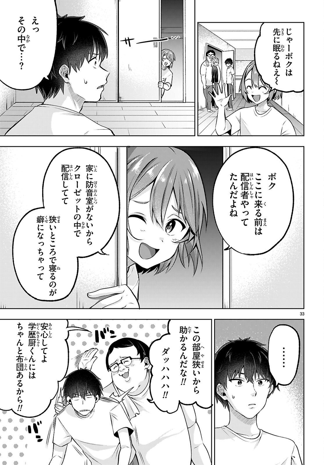 Read DECKARIAN Chapter 2 [High Quality / Full] - Page 33 - nicomanga.net