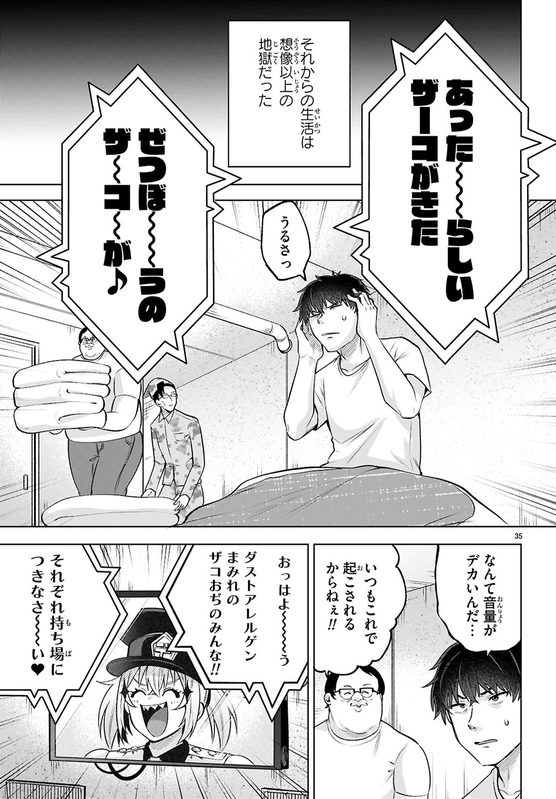 Read DECKARIAN Chapter 2 [High Quality / Full] - Page 35 - nicomanga.net