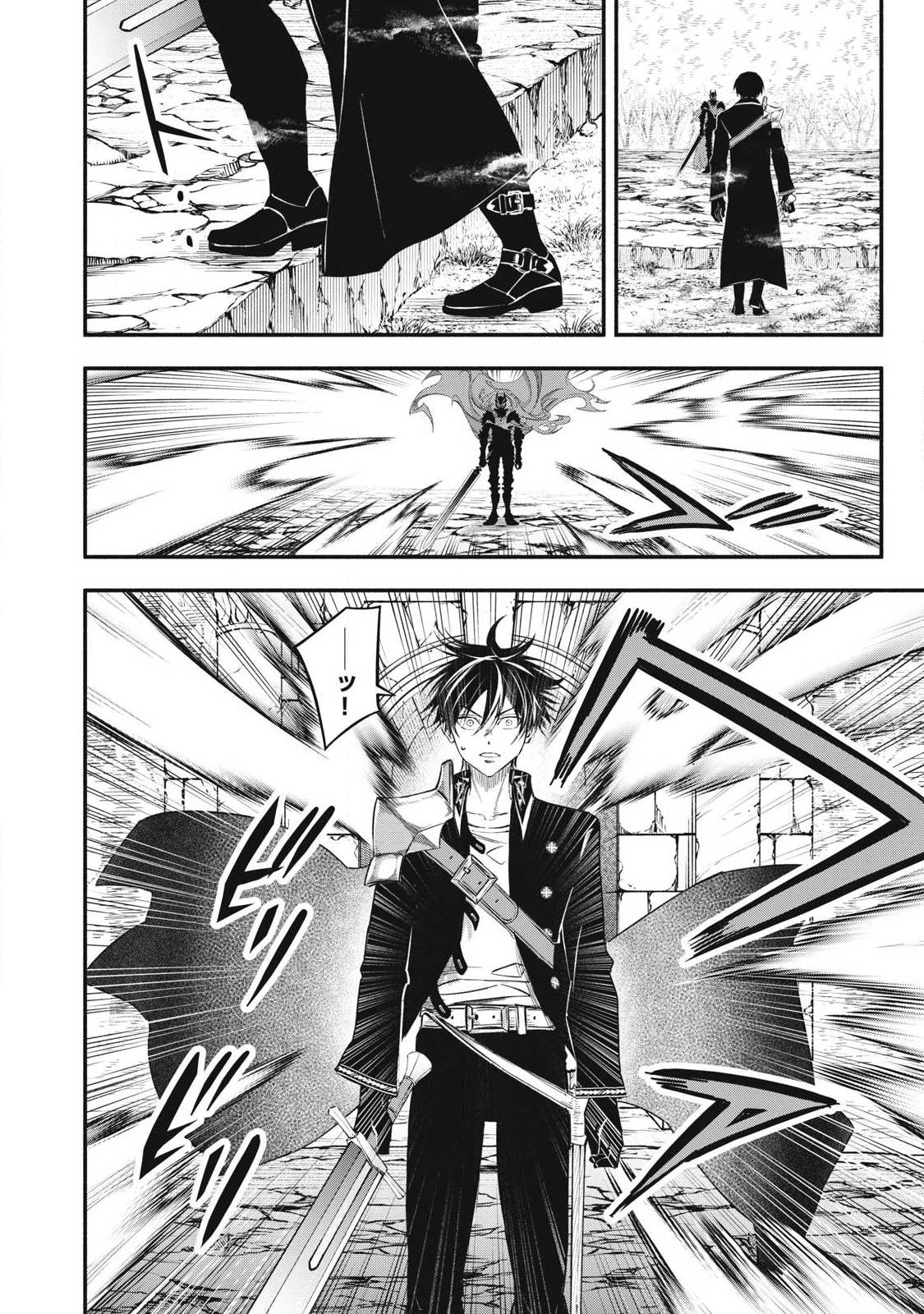 GEEMU CHUUBAN DE SHINU AKUYAKU KIZOKU NI TENSEI SHITA NODE, HAZURE SKILL "TAME" WO KUSHI SHITE SAIKYOU WO MEZASHITE MITA Chapter 55 page 8 - nihonkuni.com