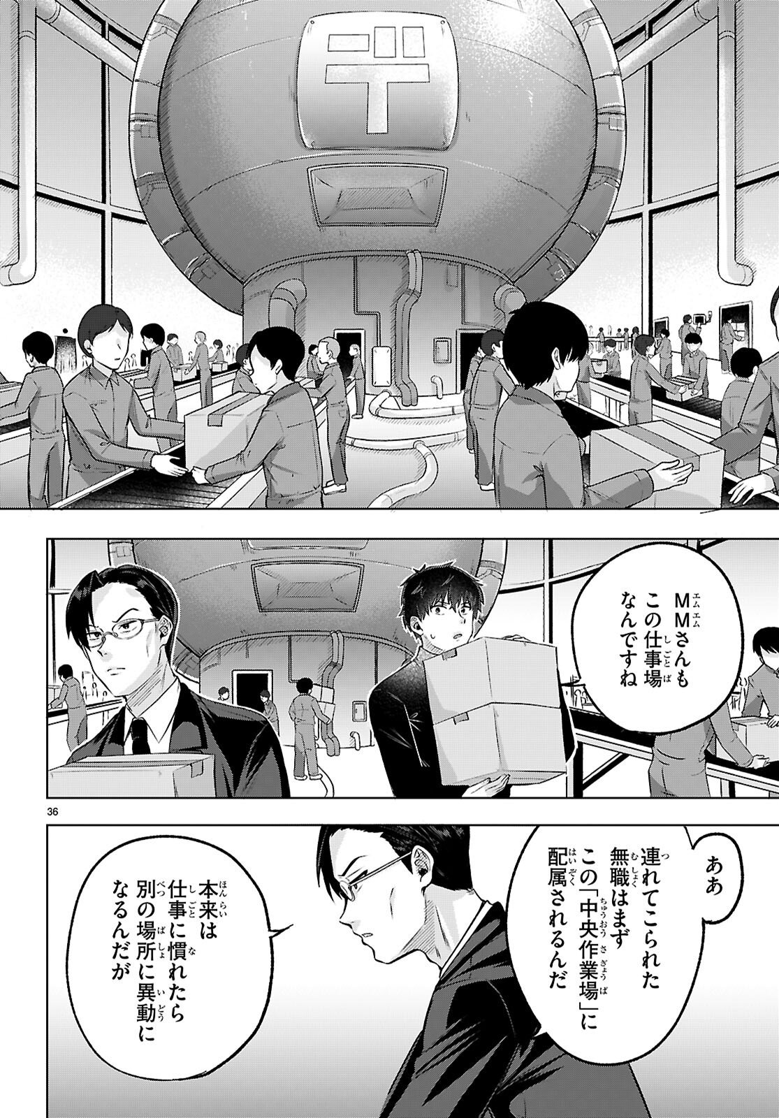 Read DECKARIAN Chapter 2 [High Quality / Full] - Page 36 - nicomanga.net