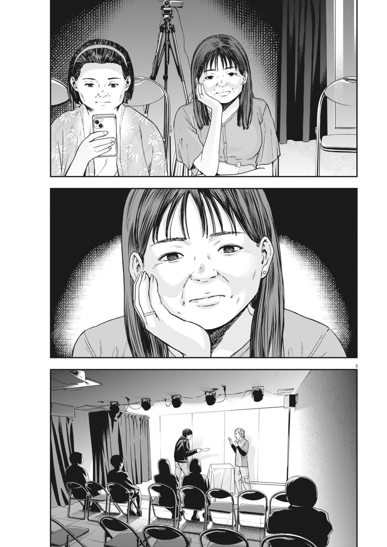 YUMENASHI-SENSEI NO SHINROSHIDOU Chapter 79 page 9 - nihonkuni.com