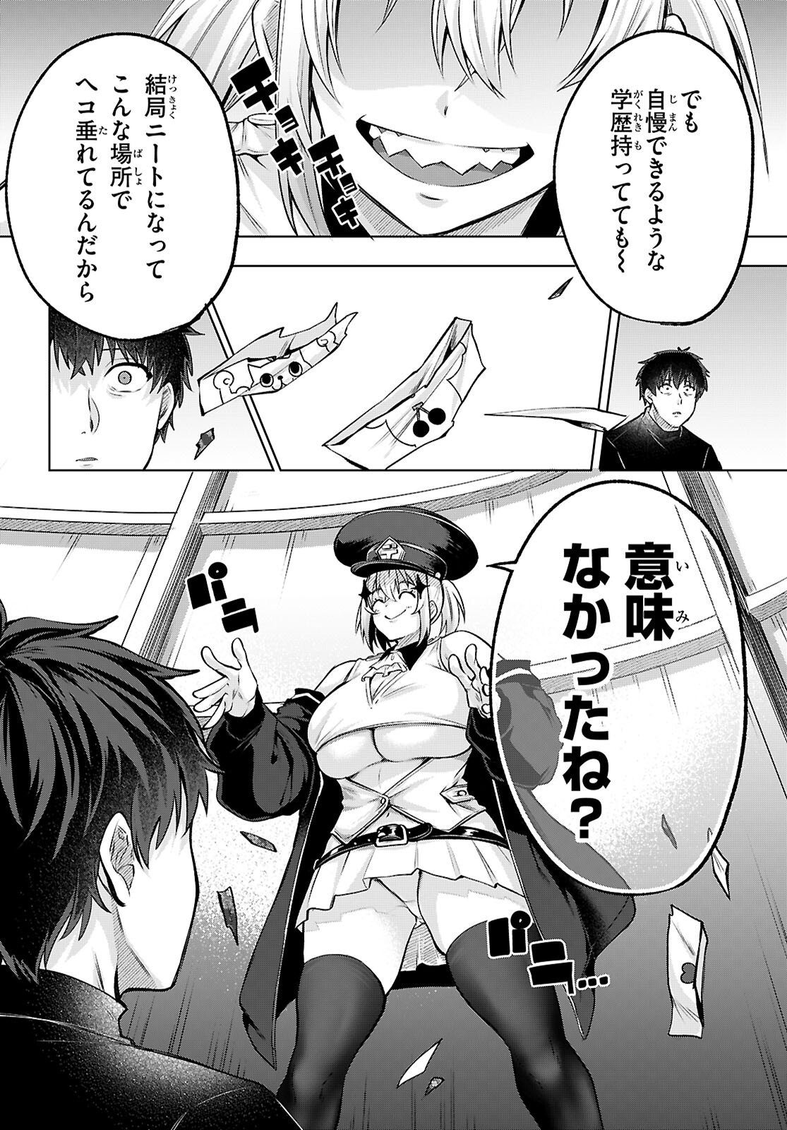 Read DECKARIAN Chapter 2 [High Quality / Full] - Page 56 - nicomanga.net