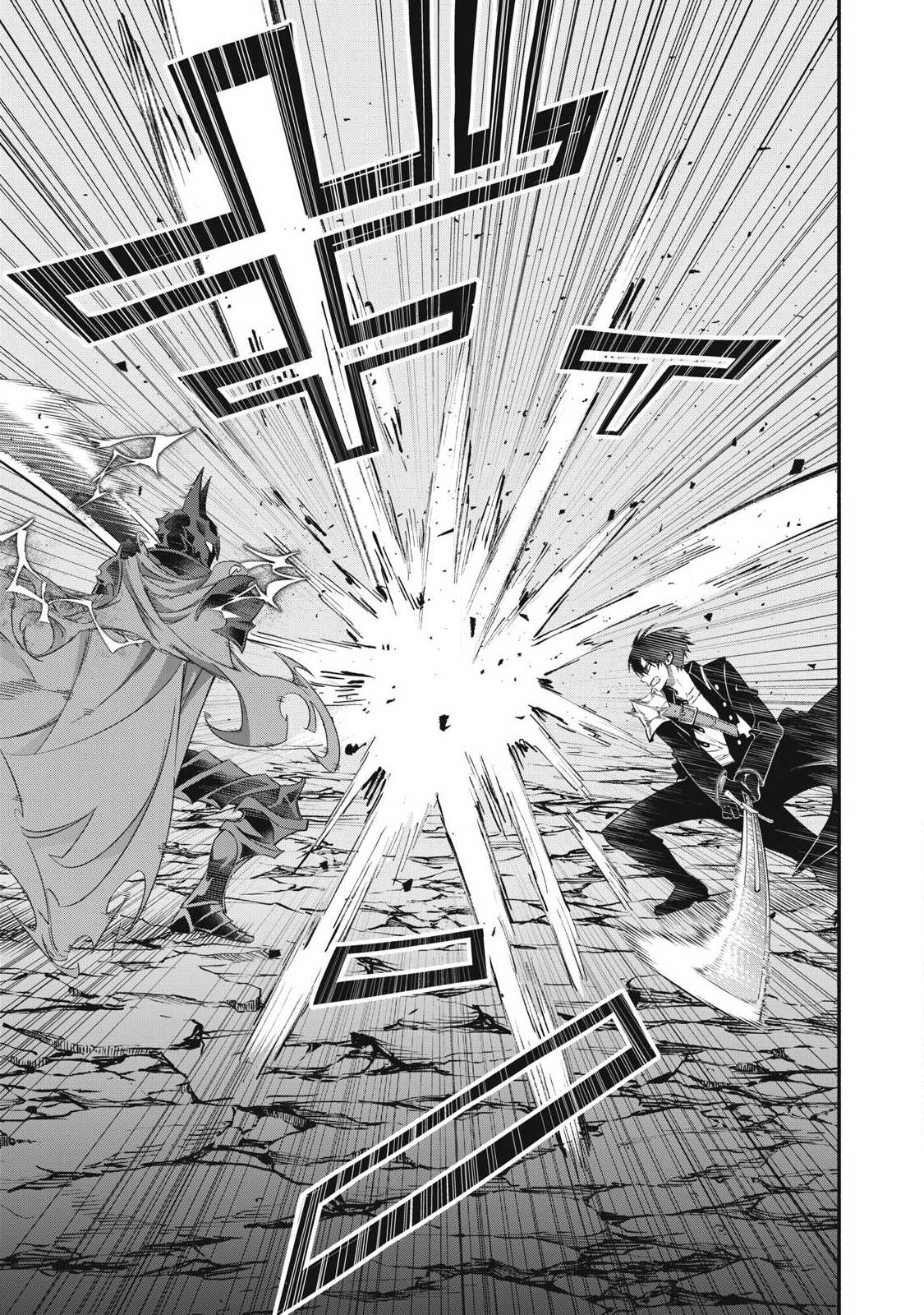 GEEMU CHUUBAN DE SHINU AKUYAKU KIZOKU NI TENSEI SHITA NODE, HAZURE SKILL "TAME" WO KUSHI SHITE SAIKYOU WO MEZASHITE MITA Chapter 55 page 13 - nihonkuni.com