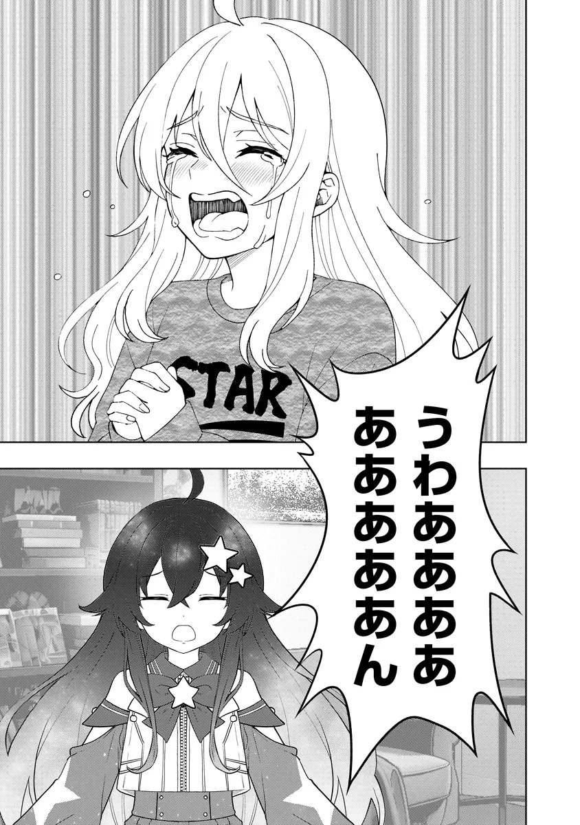 Read FUKINSHIN DENNOU UNDERGROUND Chapter 9 [High Quality / Full] - Page 15 - nicomanga.net