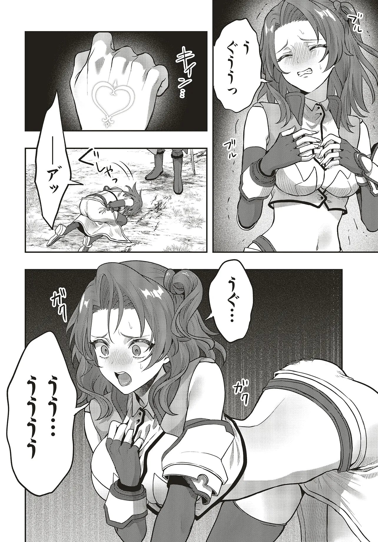 HABURARE ZUKAI NO ISEKAI BOUKENTAN Chapter 5.2 page 16 - nihonkuni.com