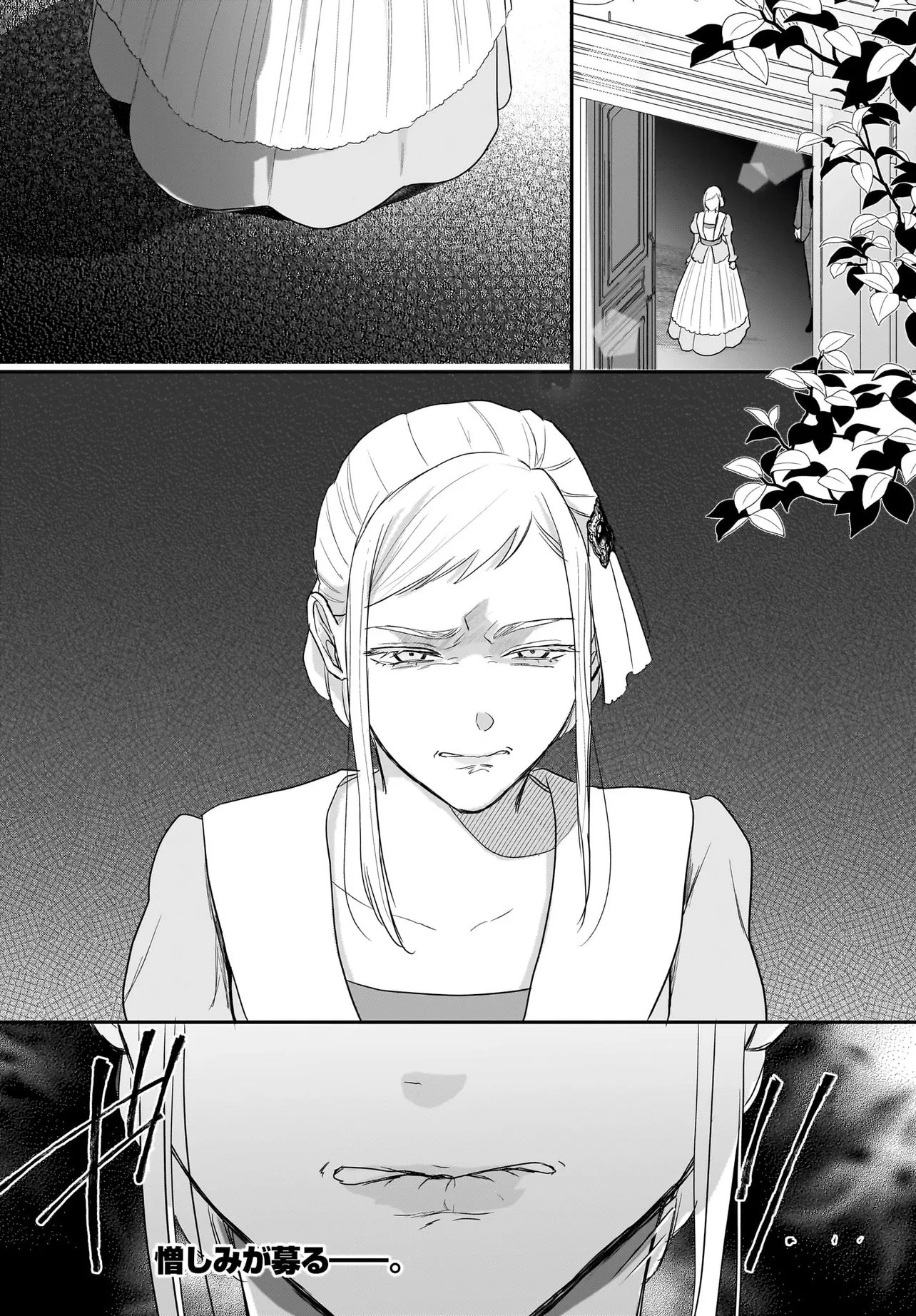 TENSEI SEIJO WA OSHI KATSU GA SHITAI! SHIITAGERARE REIJOU DESU GA OSHI NO OUJI-SAMA KARA DEKIAI SARETEIMASU!? Chapter 12.2 page 18 - nihonkuni.com