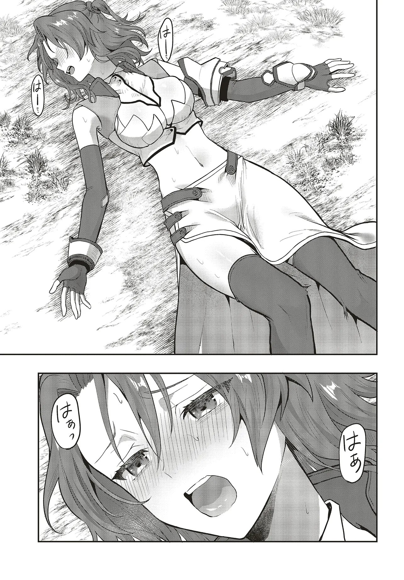 HABURARE ZUKAI NO ISEKAI BOUKENTAN Chapter 5.2 page 19 - nihonkuni.com