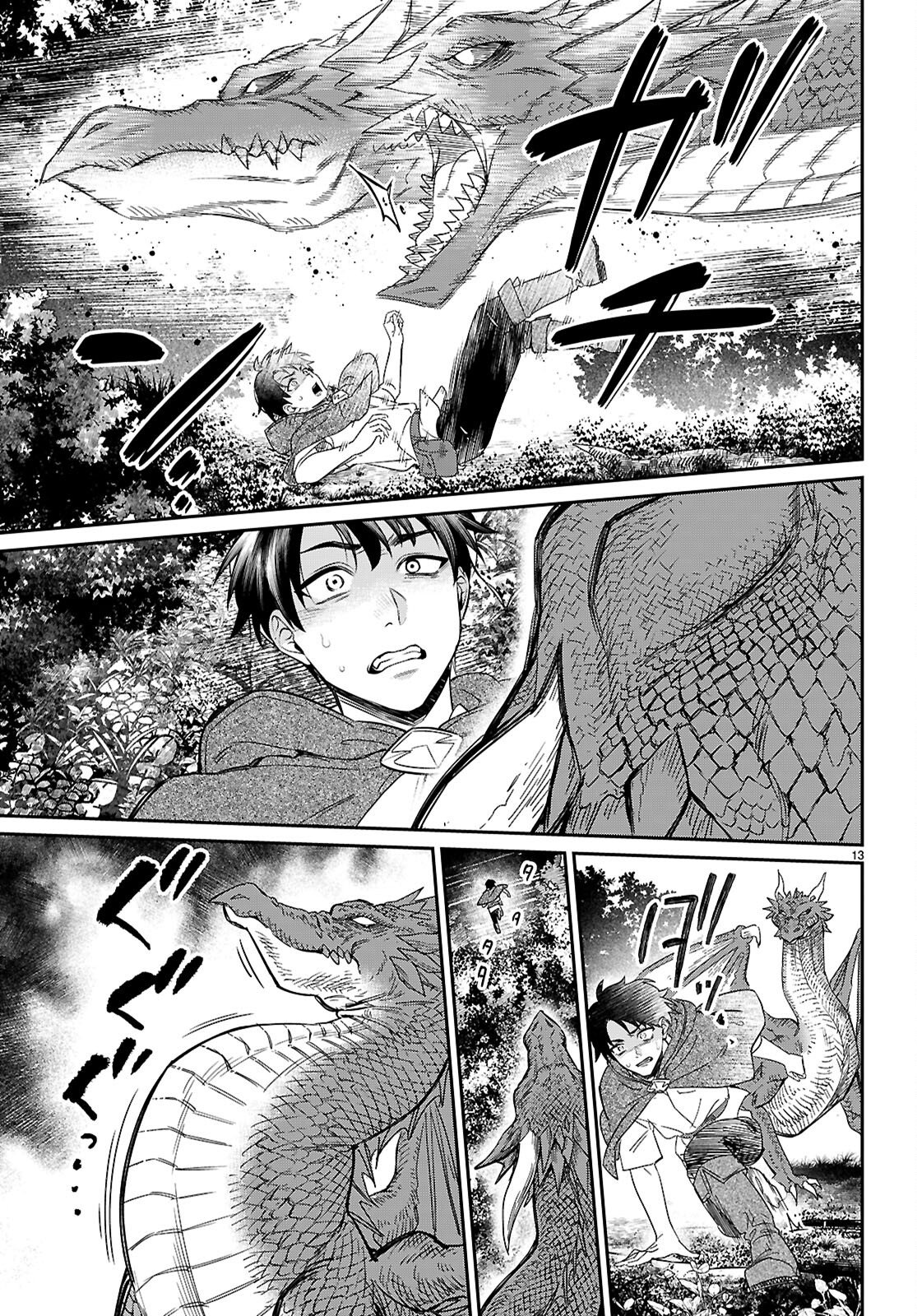 SHOUNIN SKILL DE MAOUJOU NO KOURYAKU WO MEZASU - ISEKAI TENISHITA NO DE SAIKYOU ITEM TO TOOKUJUTSU DE IKINUKU TO NI SHITA Chap 11 - Pic 13