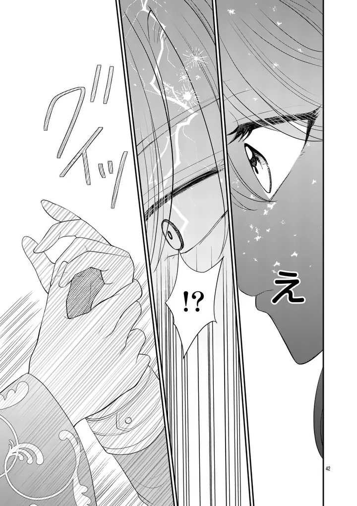 KYUUSEI NO KISHI HIME: FARAN Chap 5.2 - Pic 22