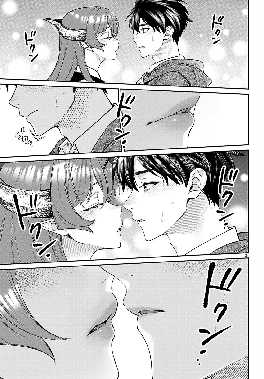 SHOUNIN SKILL DE MAOUJOU NO KOURYAKU WO MEZASU - ISEKAI TENISHITA NO DE SAIKYOU ITEM TO TOOKUJUTSU DE IKINUKU TO NI SHITA Chap 11 - Pic 31