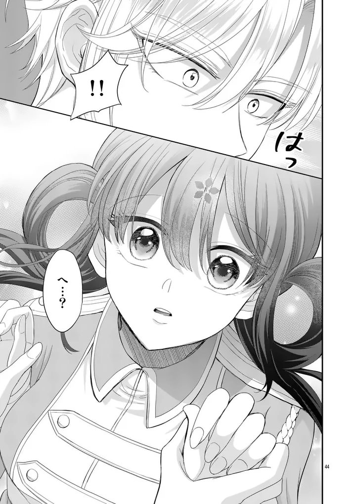 KYUUSEI NO KISHI HIME: FARAN Chap 5.2 - Pic 24
